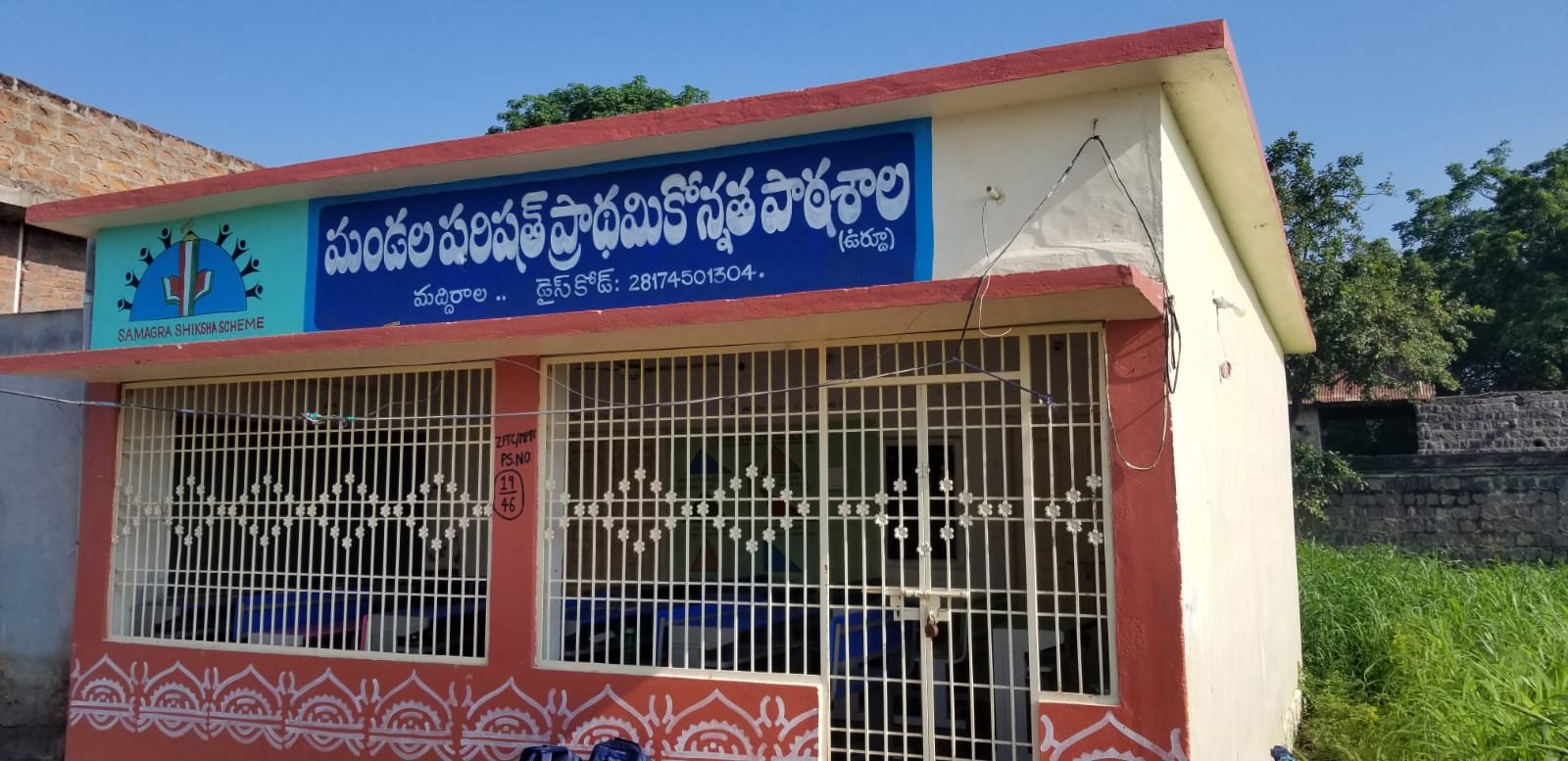 Education 3