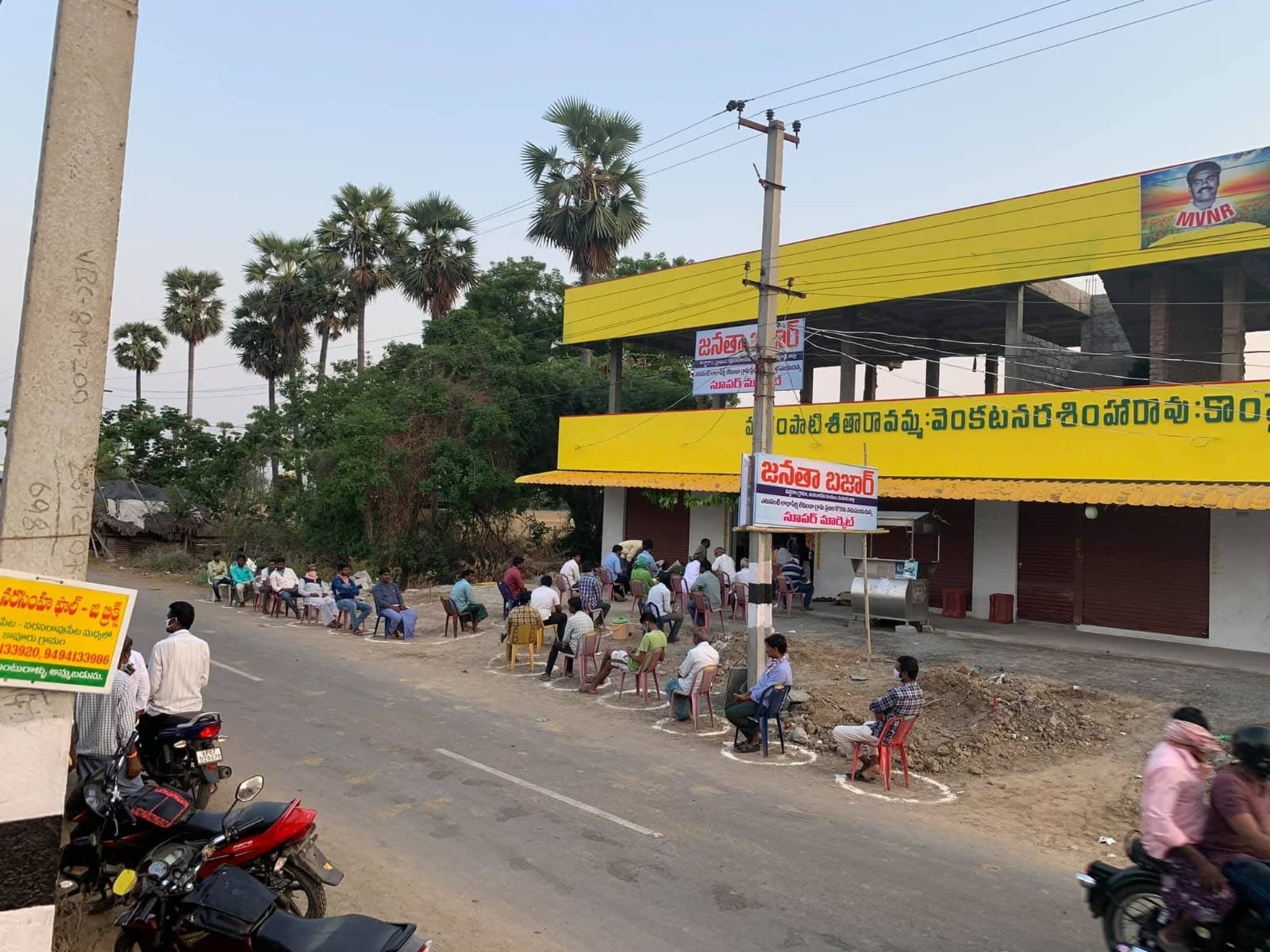 Janata Bazaar In Corona Wave