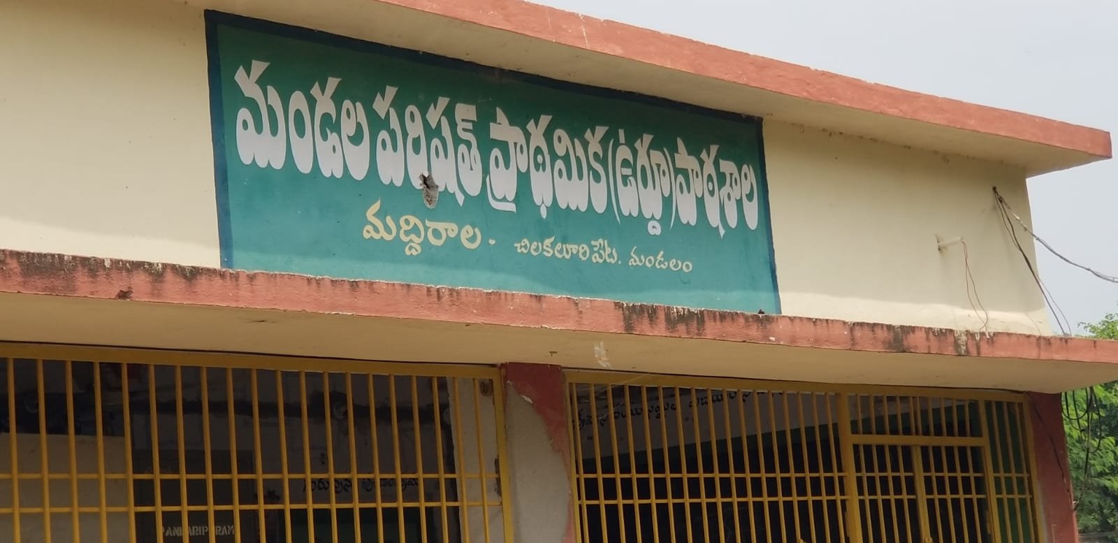 Village Development 1